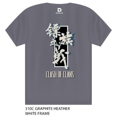 Shirt_graphite_heather