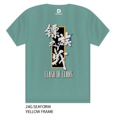 Shirt_seaform